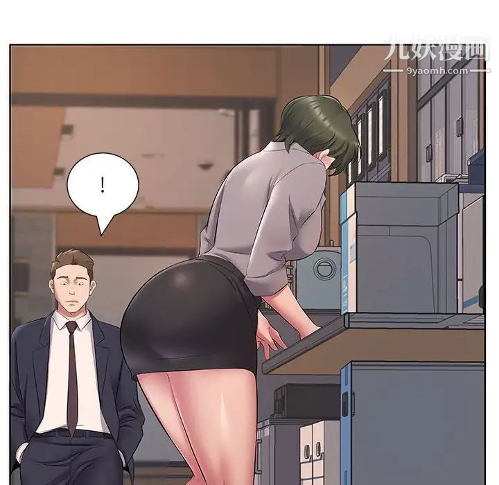 屋檐下的恋人第5话