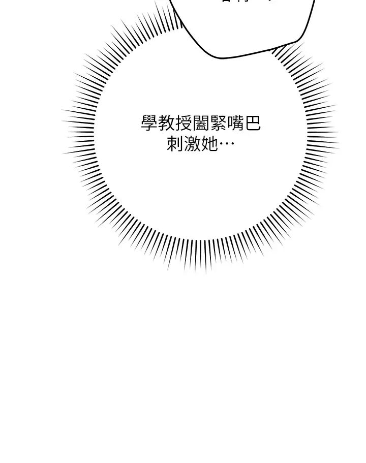 练爱选择题第12话-欢迎光临my缝