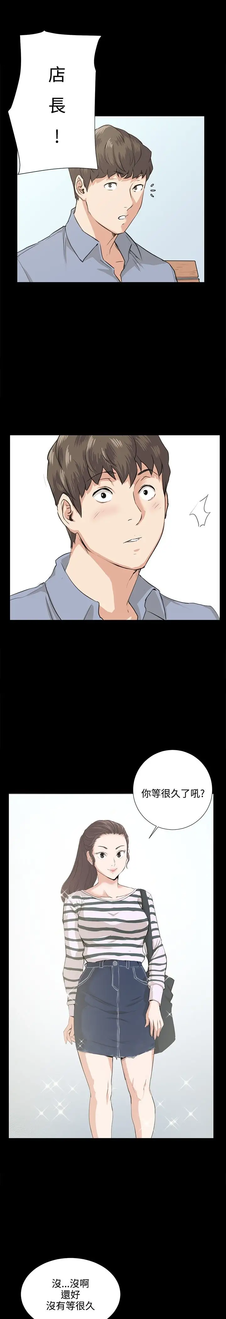 深夜便利店第57话