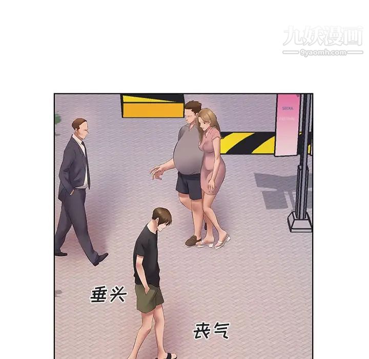 屋檐下的恋人第5话