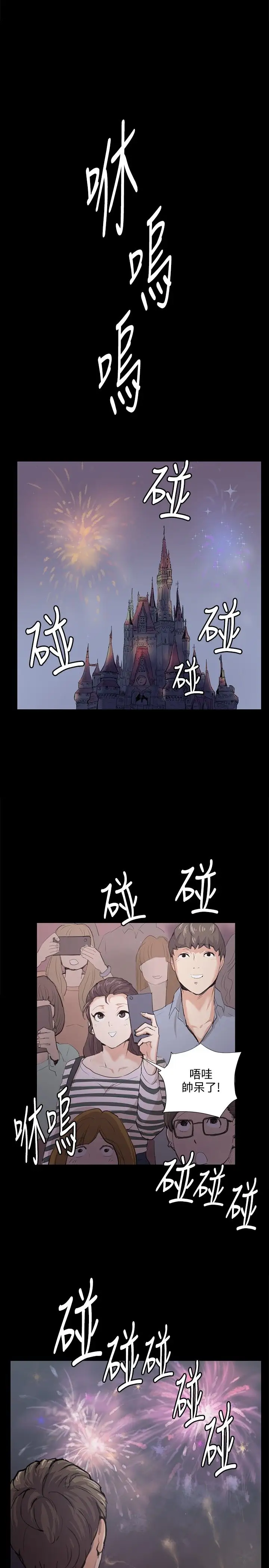 深夜便利店第57话