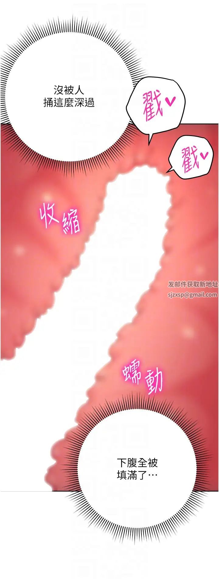 練愛選擇題第13話-大膽中出美女教授