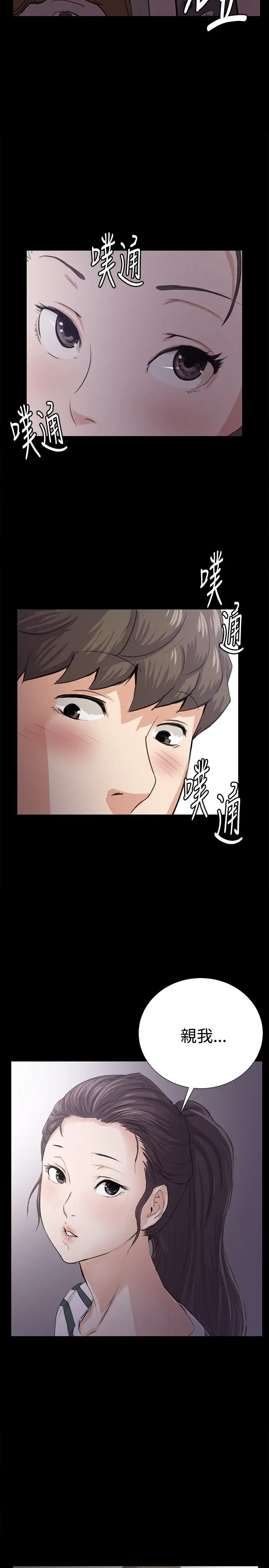 深夜便利店第57话