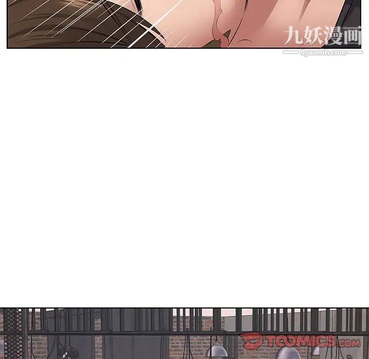 屋簷下的戀人第5話