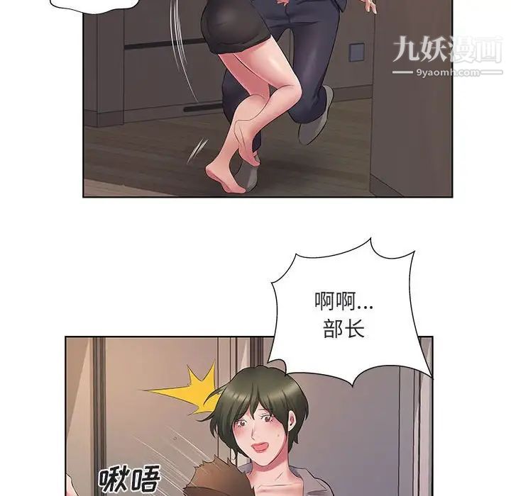 屋檐下的恋人第5话