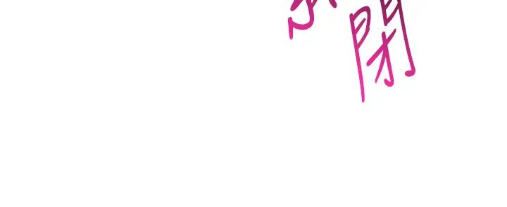 练爱选择题第13话-大胆中出美女教授