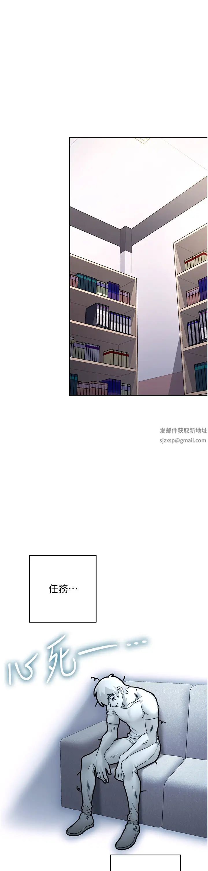 练爱选择题第13话-大胆中出美女教授