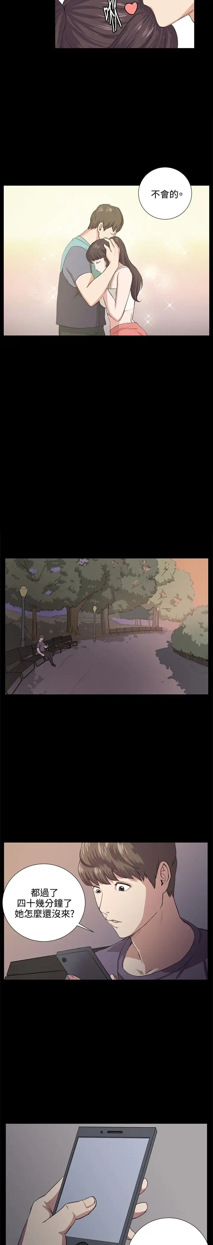 深夜便利店第59话