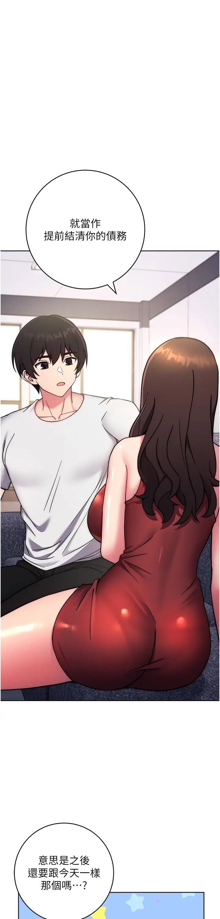 练爱选择题第13话-大胆中出美女教授