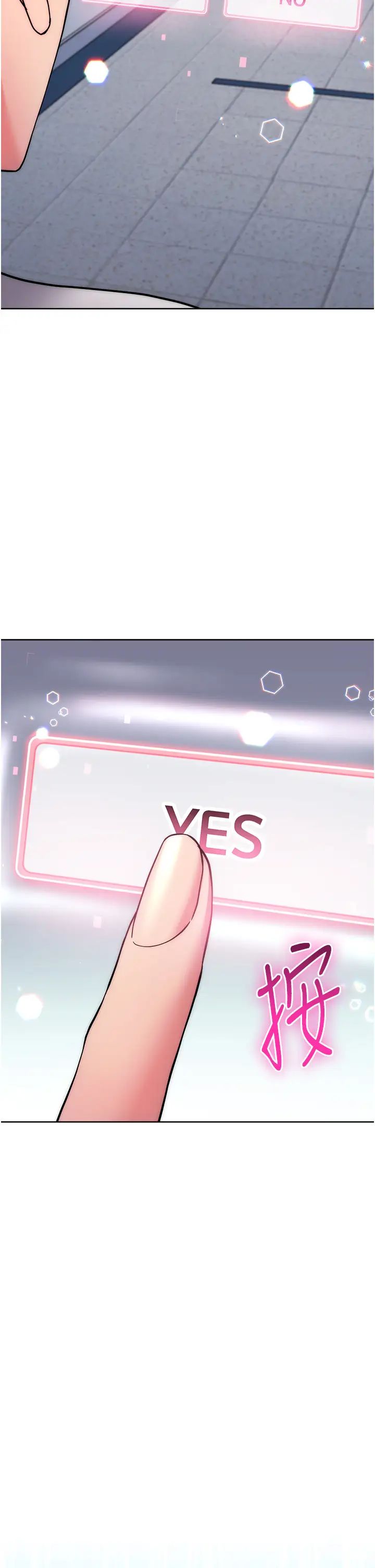 练爱选择题第13话-大胆中出美女教授