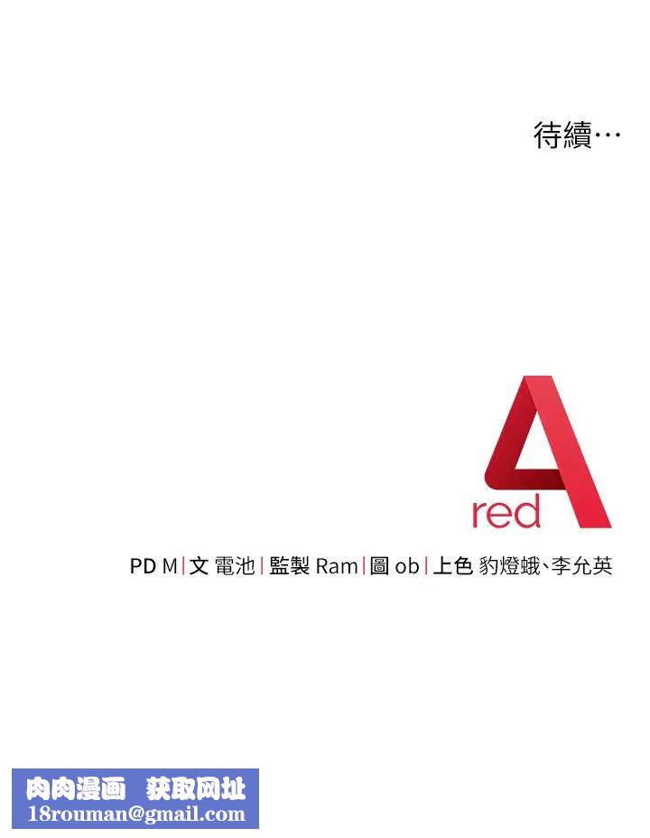 练爱选择题第13话-大胆中出美女教授