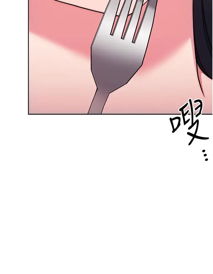 练爱选择题第14话-学长，我还不想回傢…