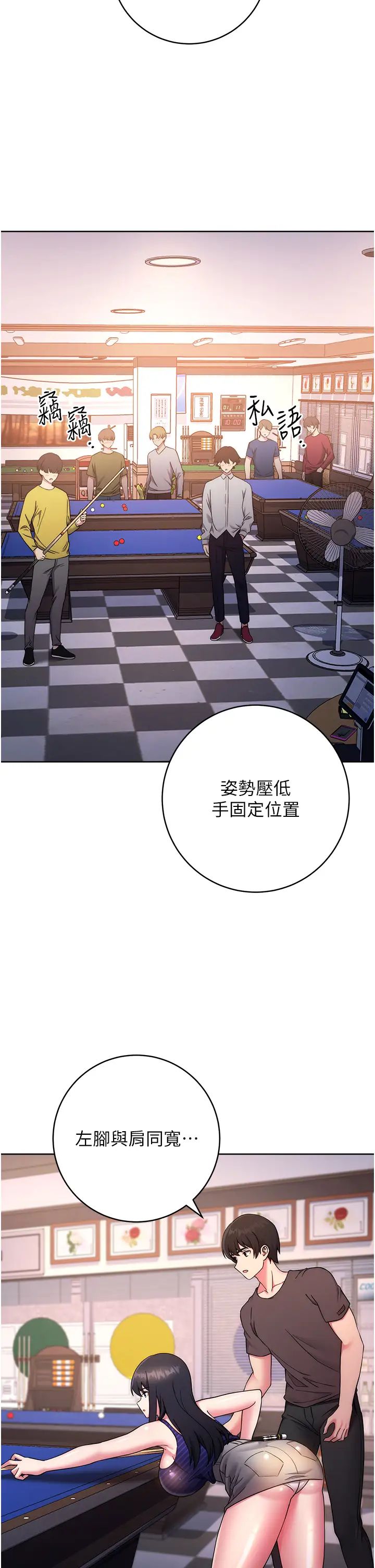 练爱选择题第14话-学长,我还不想回傢…