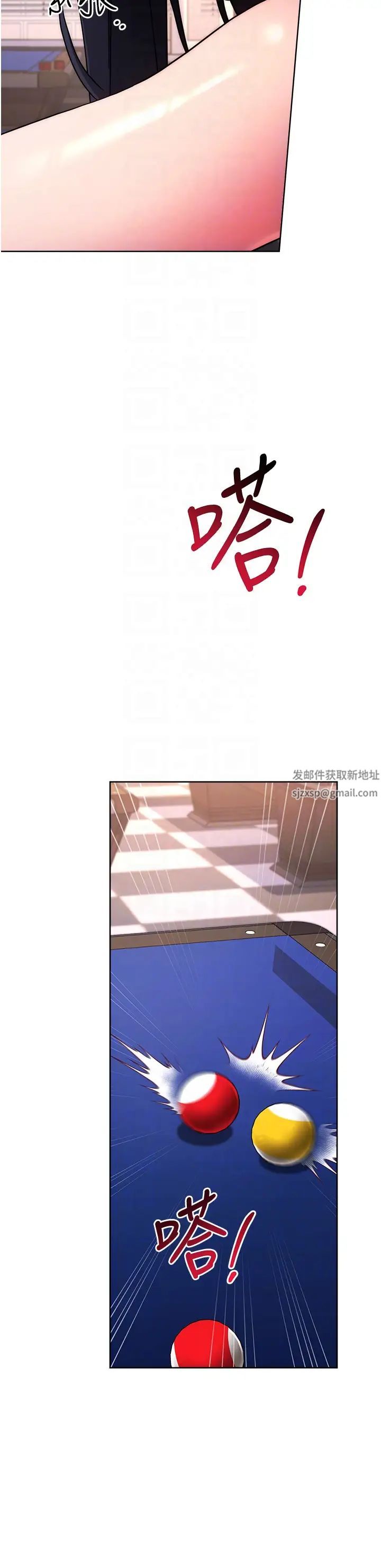 练爱选择题第14话-学长,我还不想回傢…