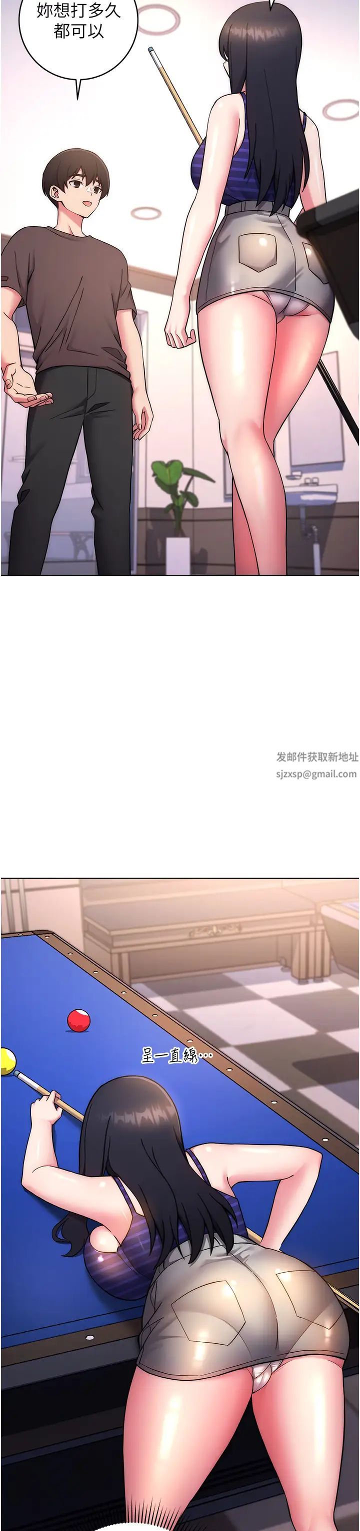 練愛選擇題第14話-學長，我還不想回傢…