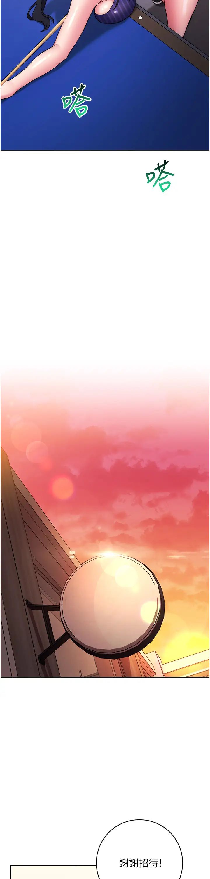 练爱选择题第14话-学长,我还不想回傢…