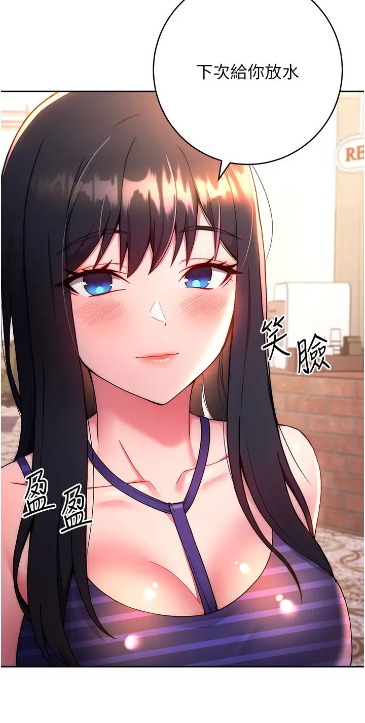 练爱选择题第14话-学长,我还不想回傢…