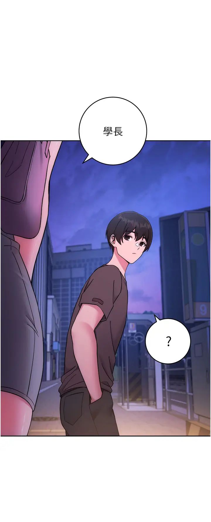 练爱选择题第14话-学长,我还不想回傢…