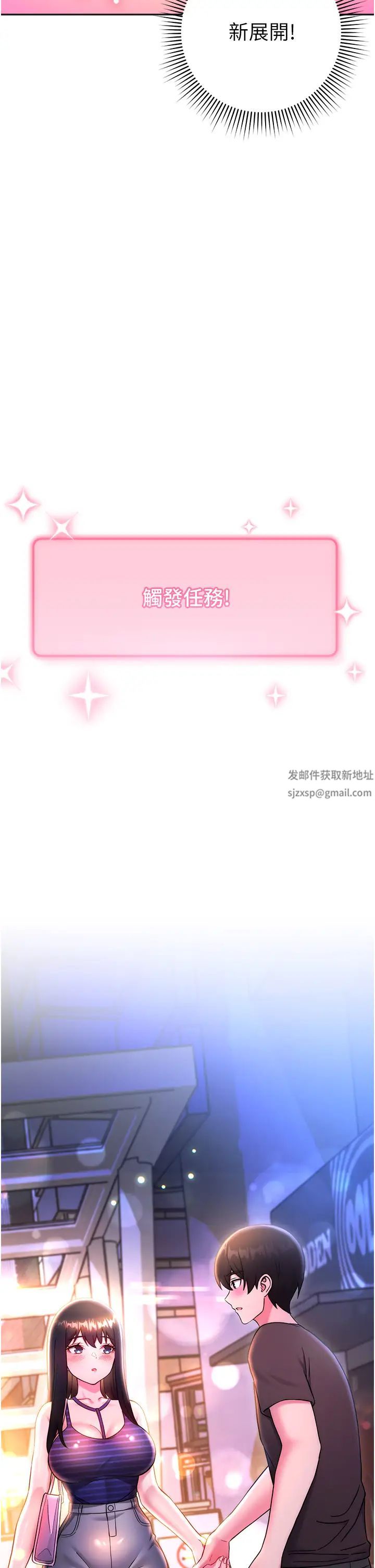 练爱选择题第14话-学长,我还不想回傢…