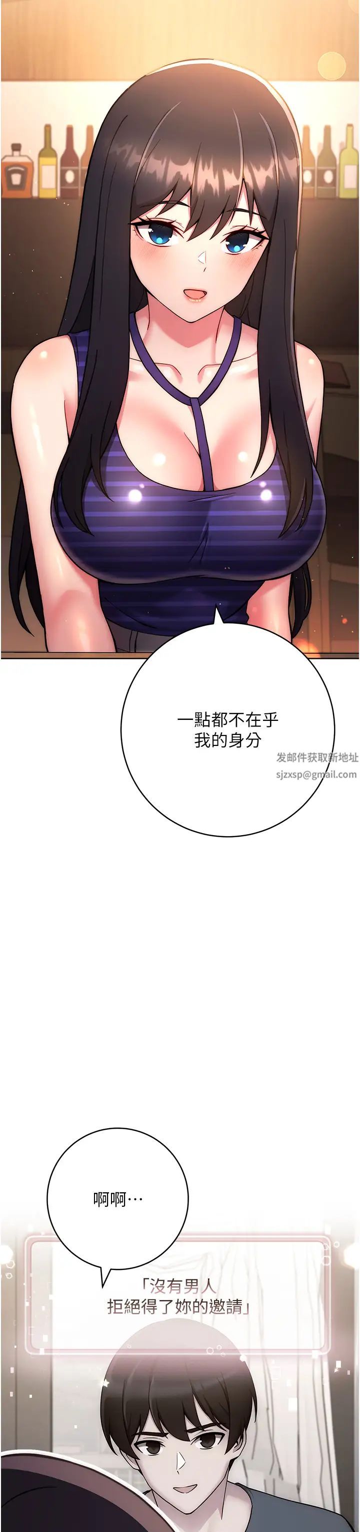 练爱选择题第15话-乖乖帮我舔