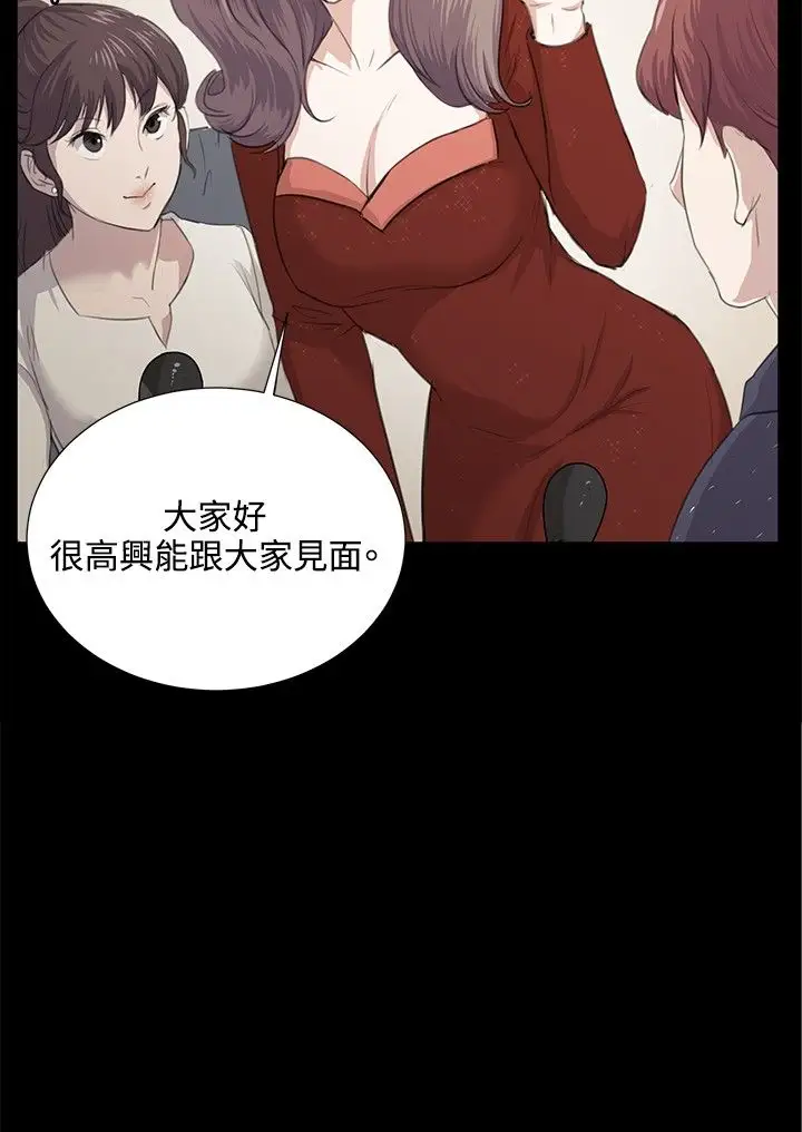 深夜便利店第60话