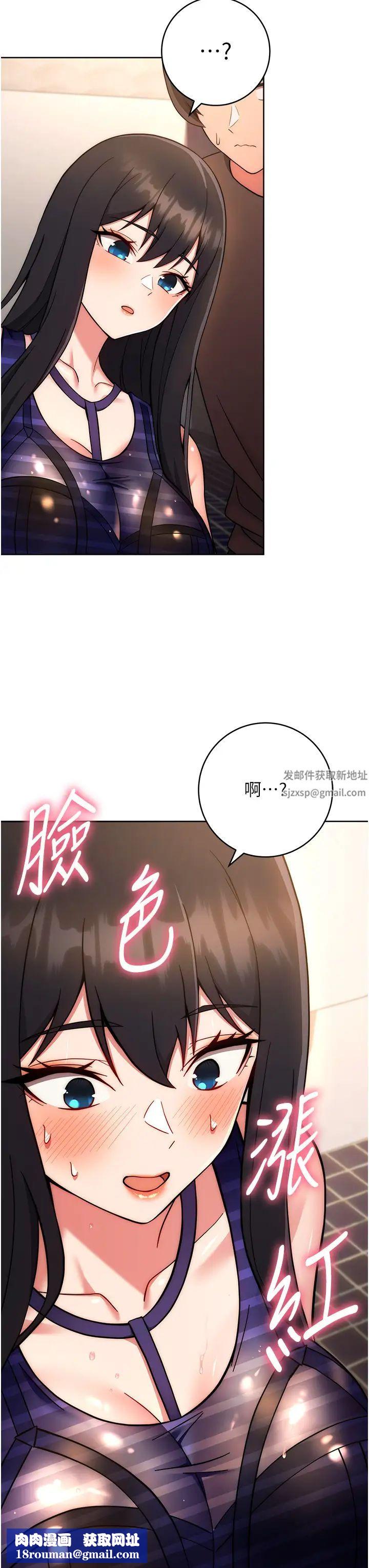 练爱选择题第15话-乖乖帮我舔