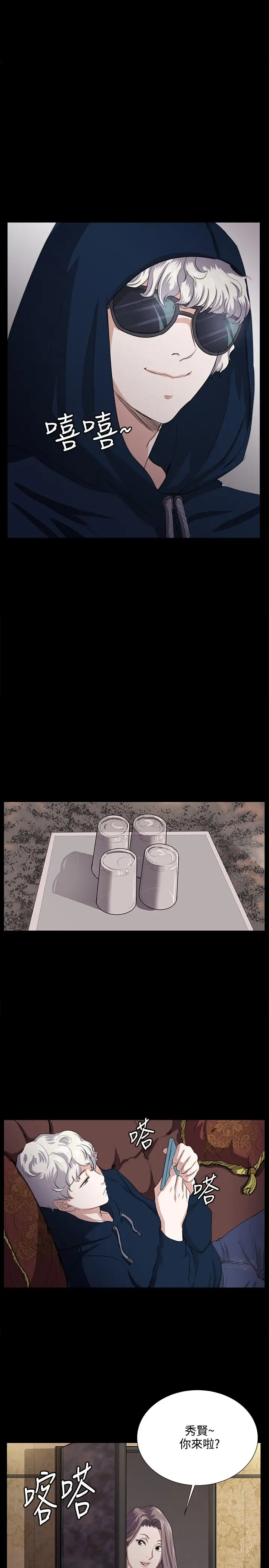 深夜便利店第61话