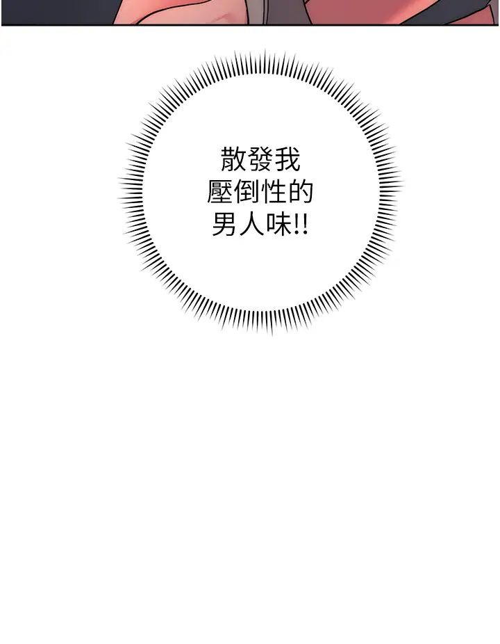 练爱选择题第15话-乖乖帮我舔