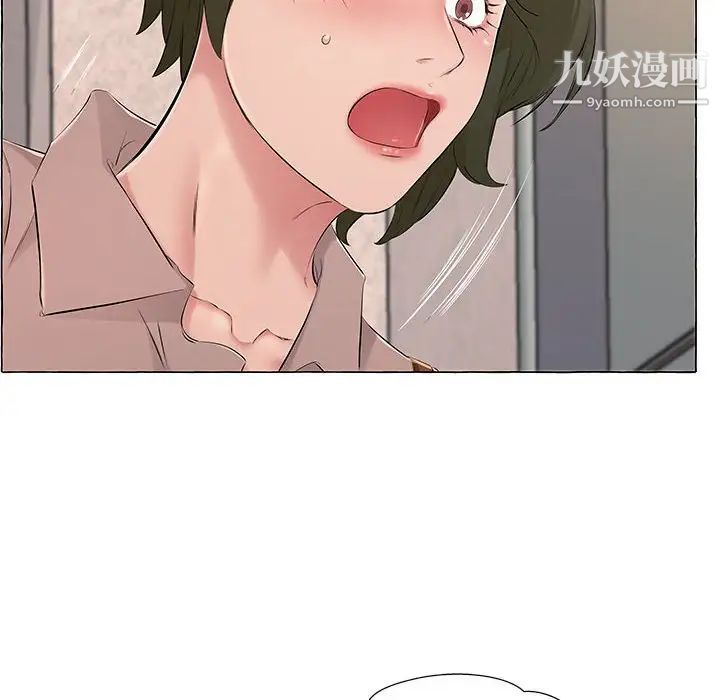 屋檐下的恋人第6话