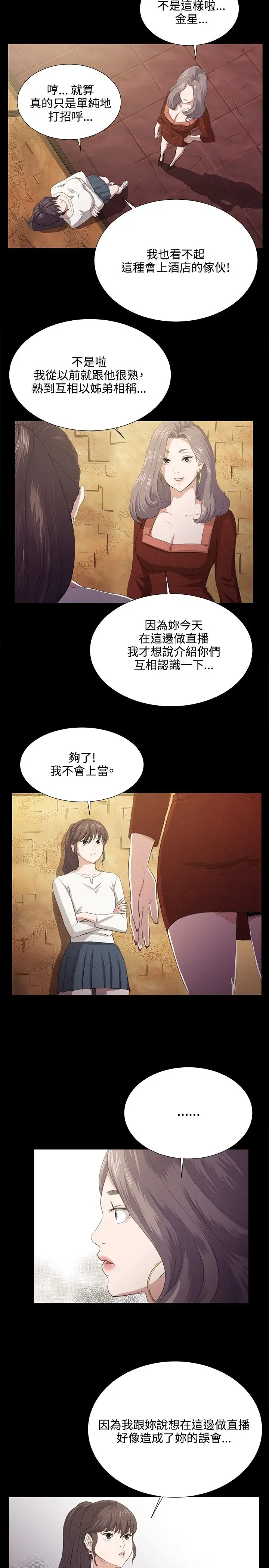 深夜便利店第62话