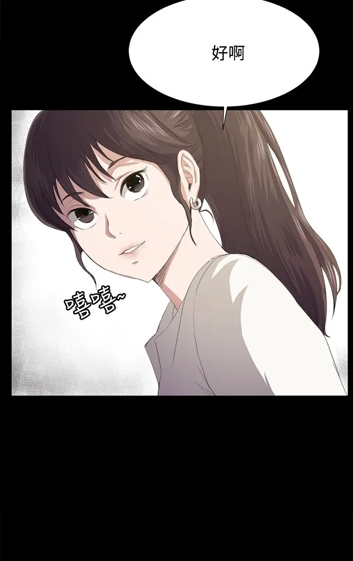 深夜便利店第62话