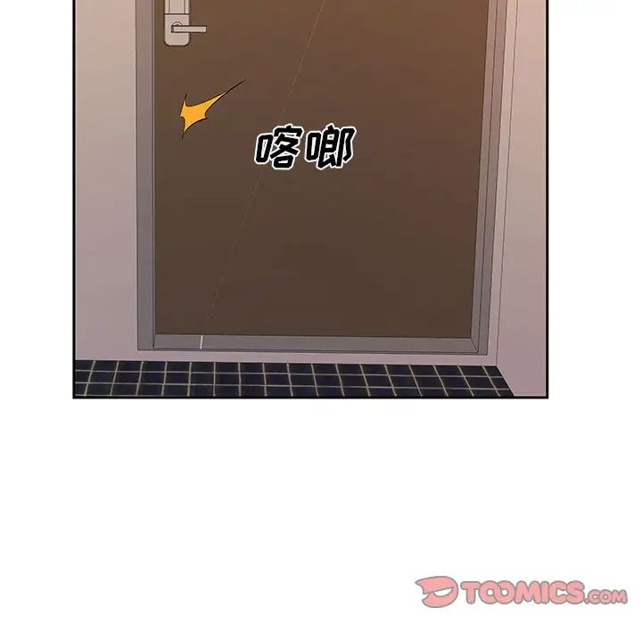 屋檐下的恋人第7话