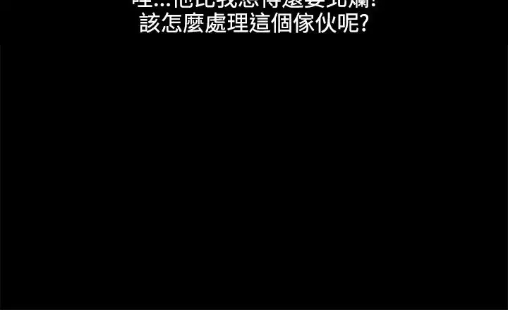 深夜便利店第62话