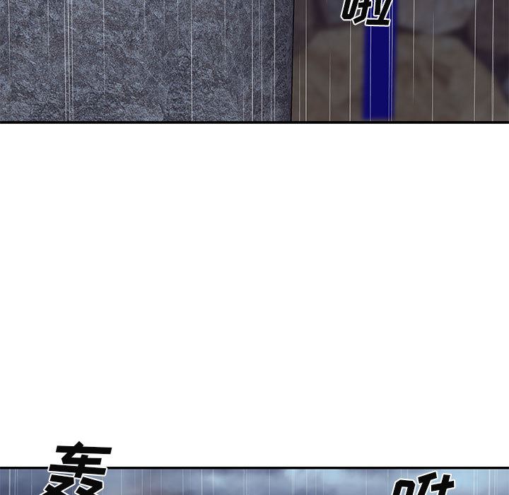 我體內的神君第1話