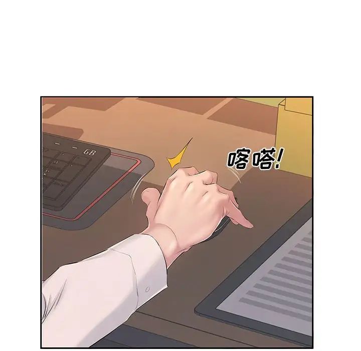 屋檐下的恋人第7话