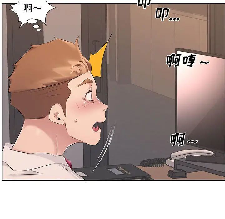 屋檐下的恋人第7话