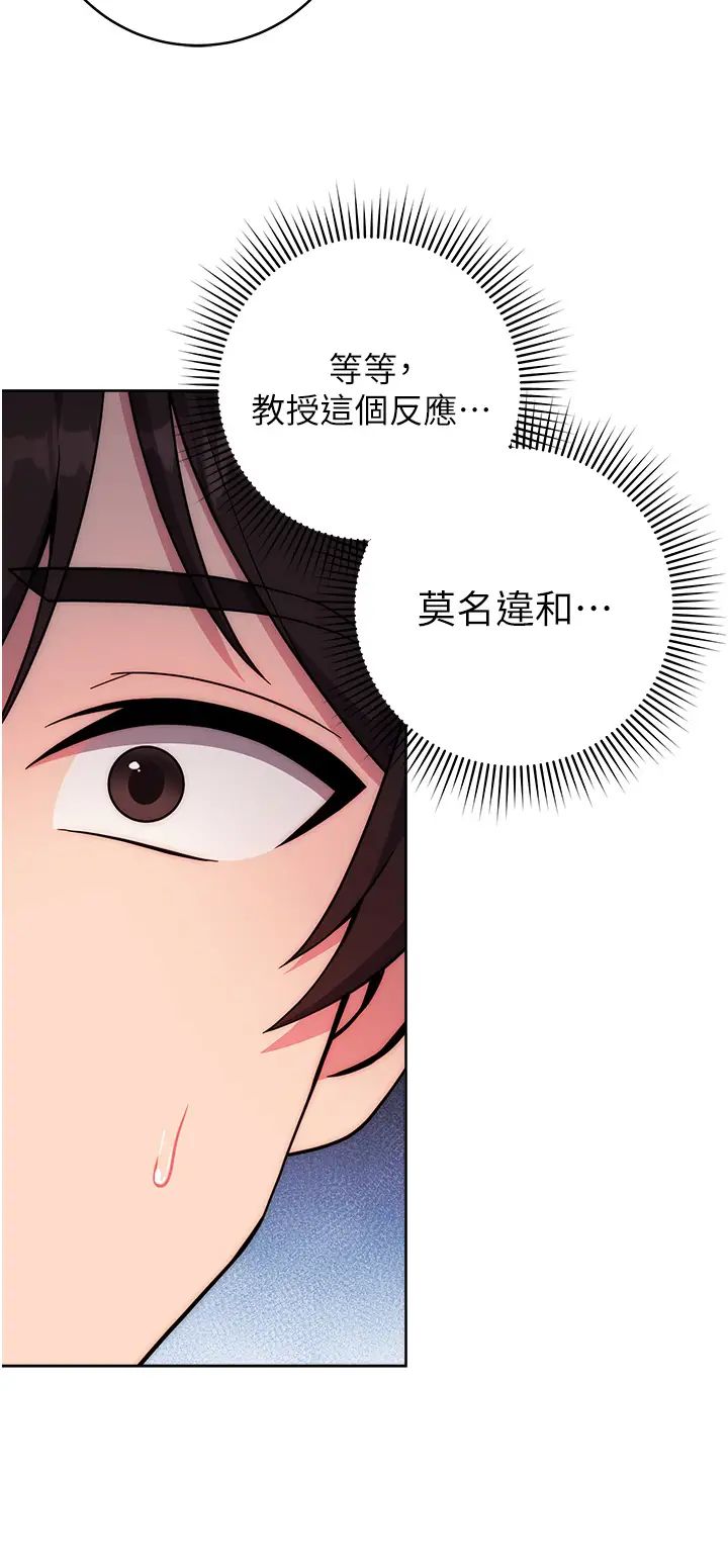 练爱选择题第16话-一滴不准漏,全部喝掉!