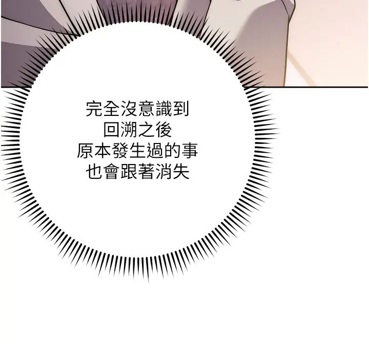 练爱选择题第16话-一滴不准漏,全部喝掉!