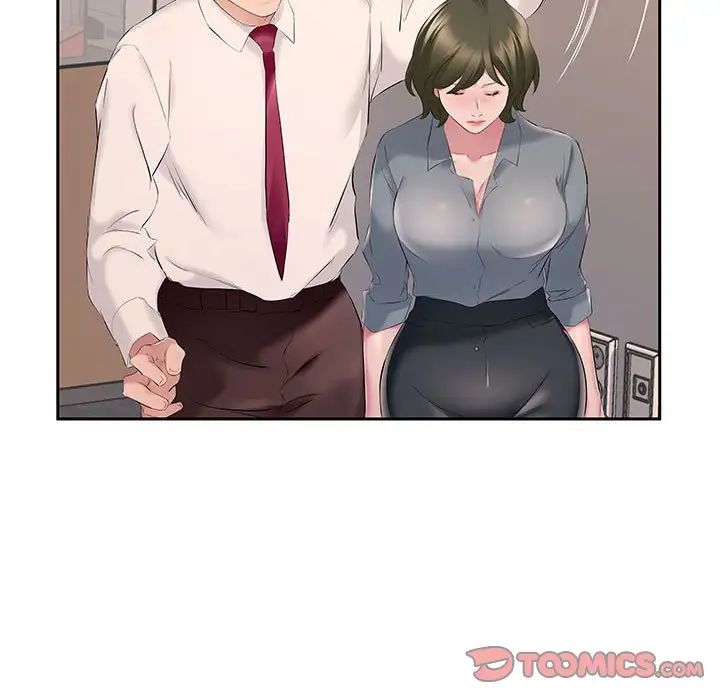 屋簷下的戀人第7話