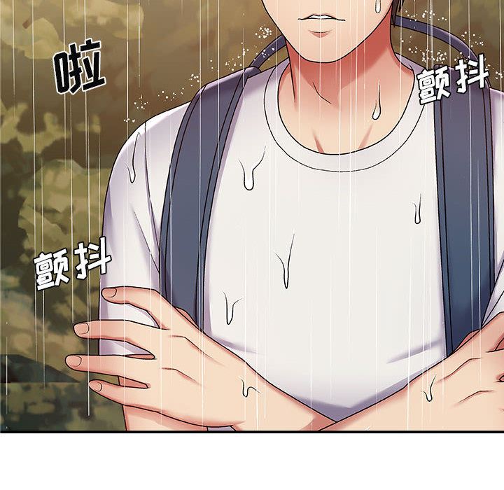 我体内的神君第1话