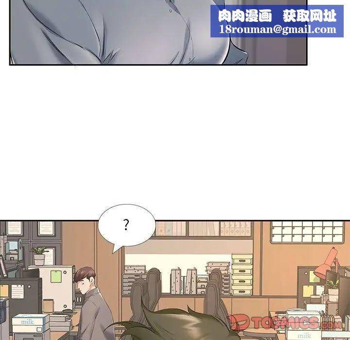 屋檐下的恋人第7话