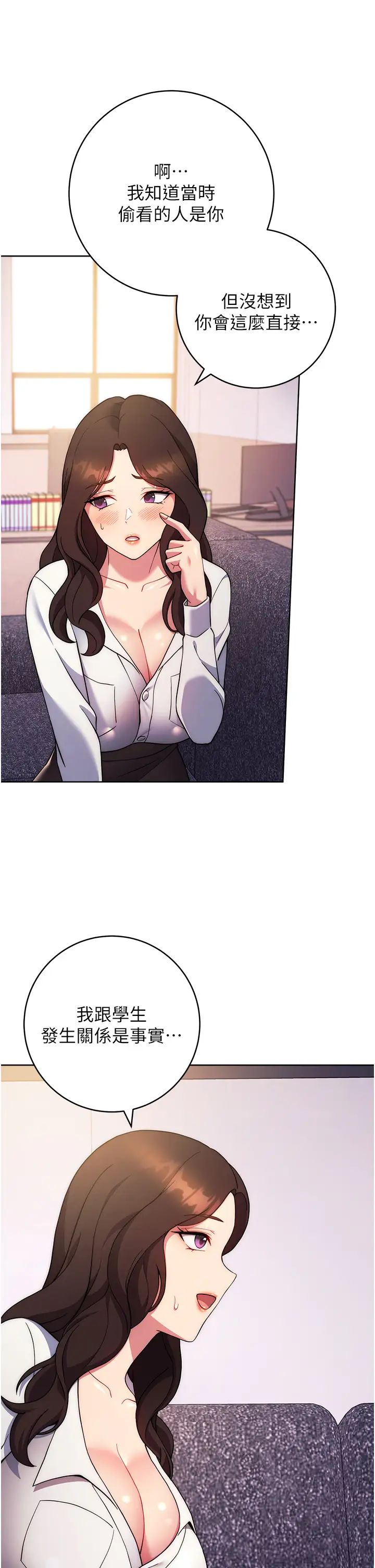 练爱选择题第17话-来去酒店彻夜激战