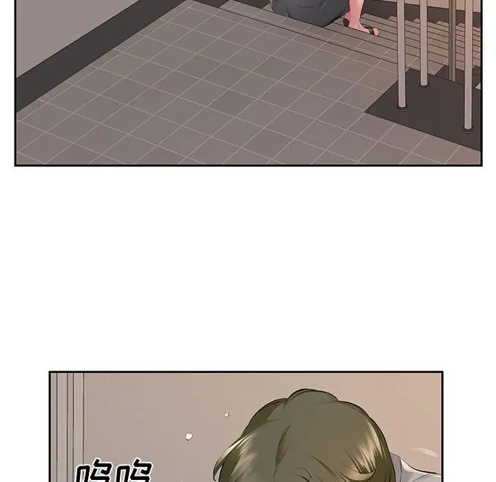 屋簷下的戀人第7話