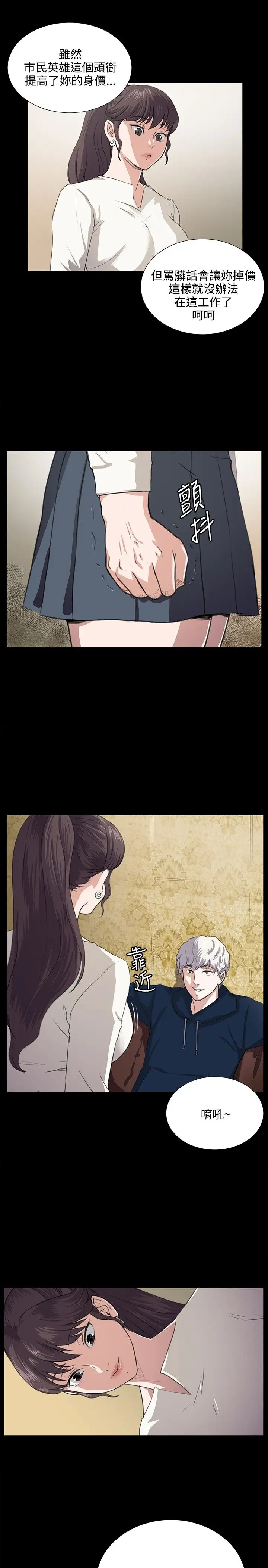 深夜便利店第63话