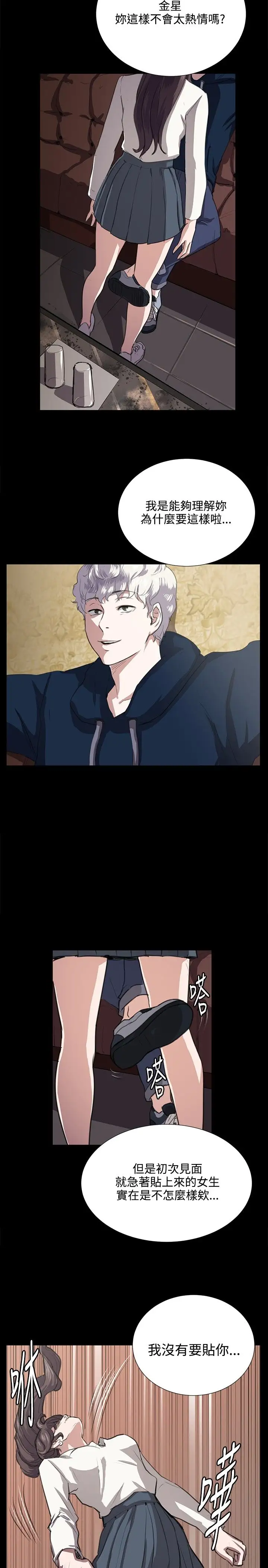 深夜便利店第63话