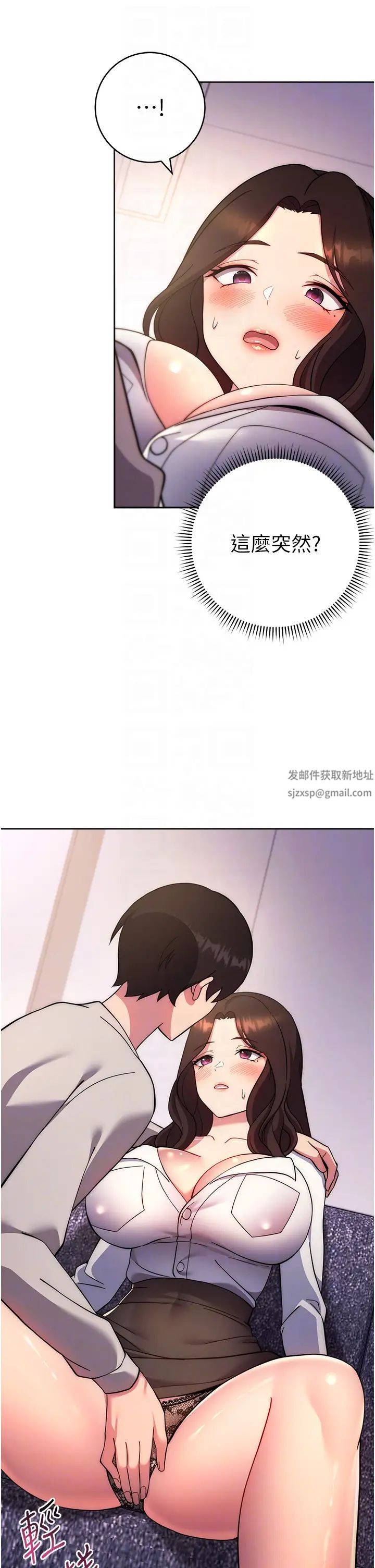 练爱选择题第17话-来去酒店彻夜激战