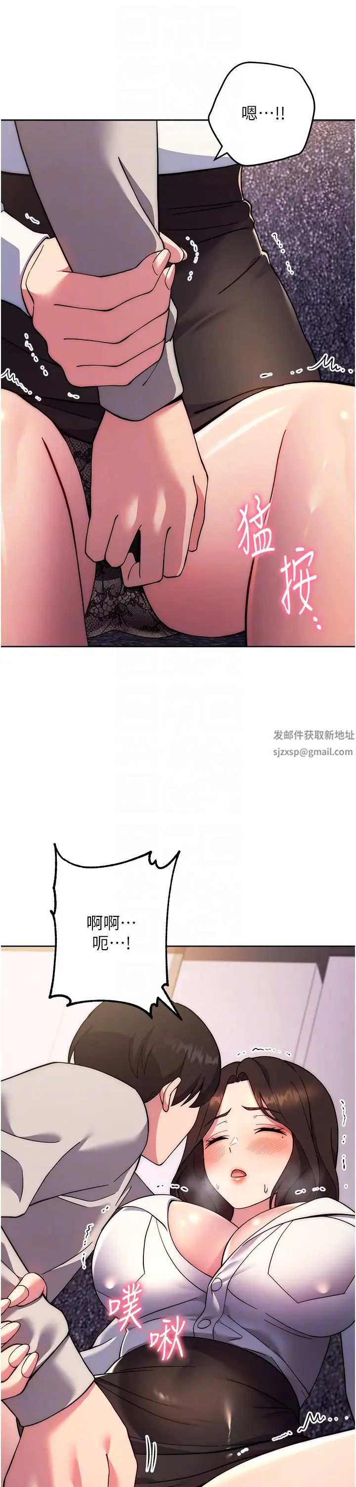 練愛選擇題第17話-來去酒店徹夜激戰