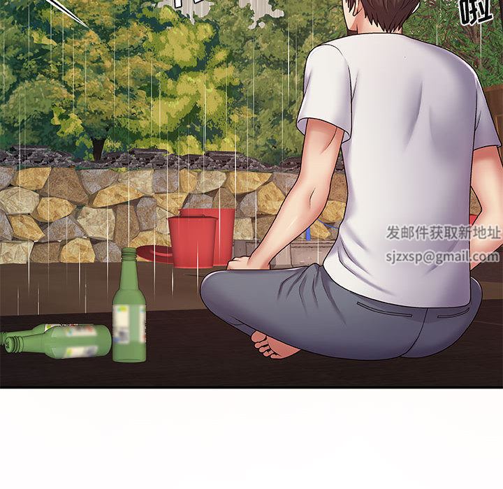 我体内的神君第1话