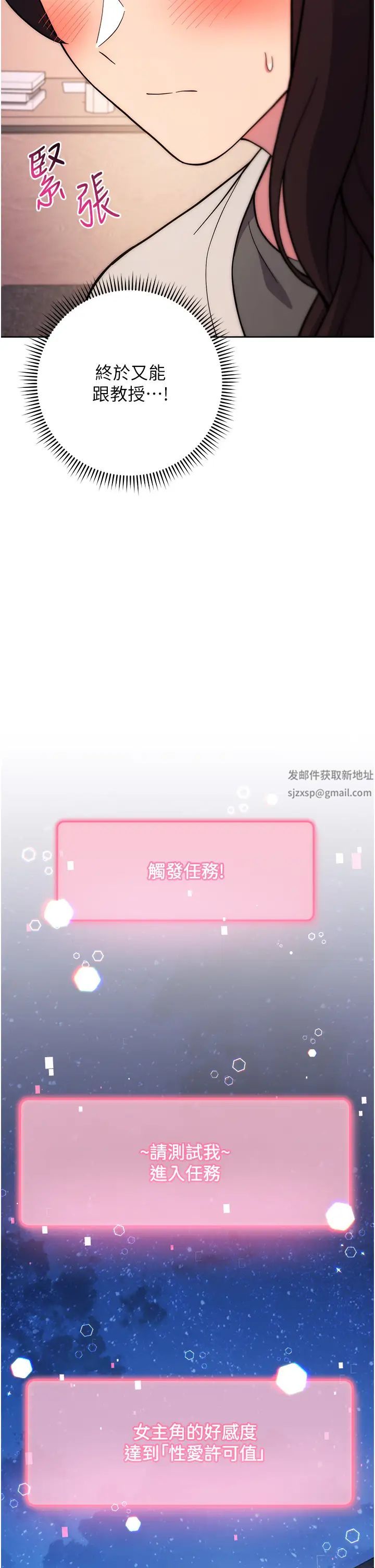 练爱选择题第17话-来去酒店彻夜激战