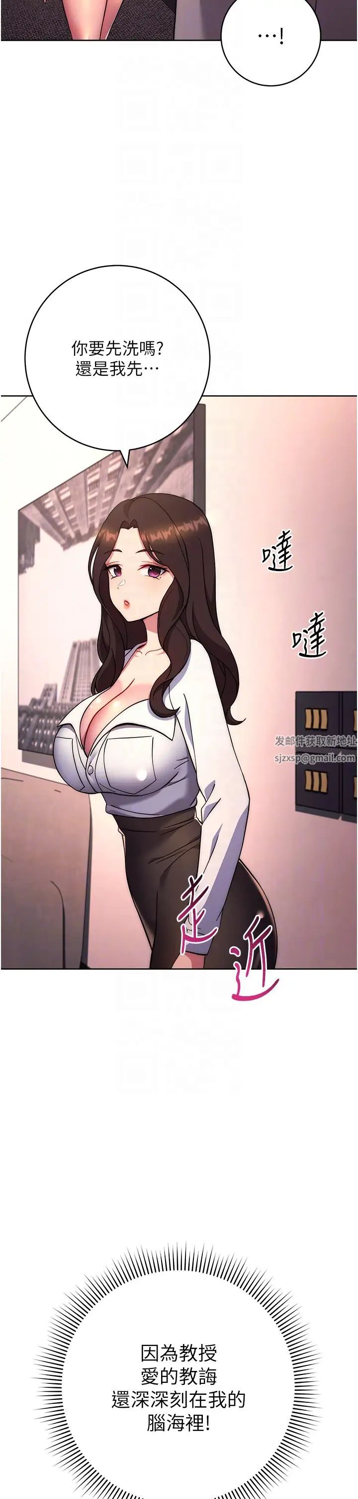 练爱选择题第17话-来去酒店彻夜激战